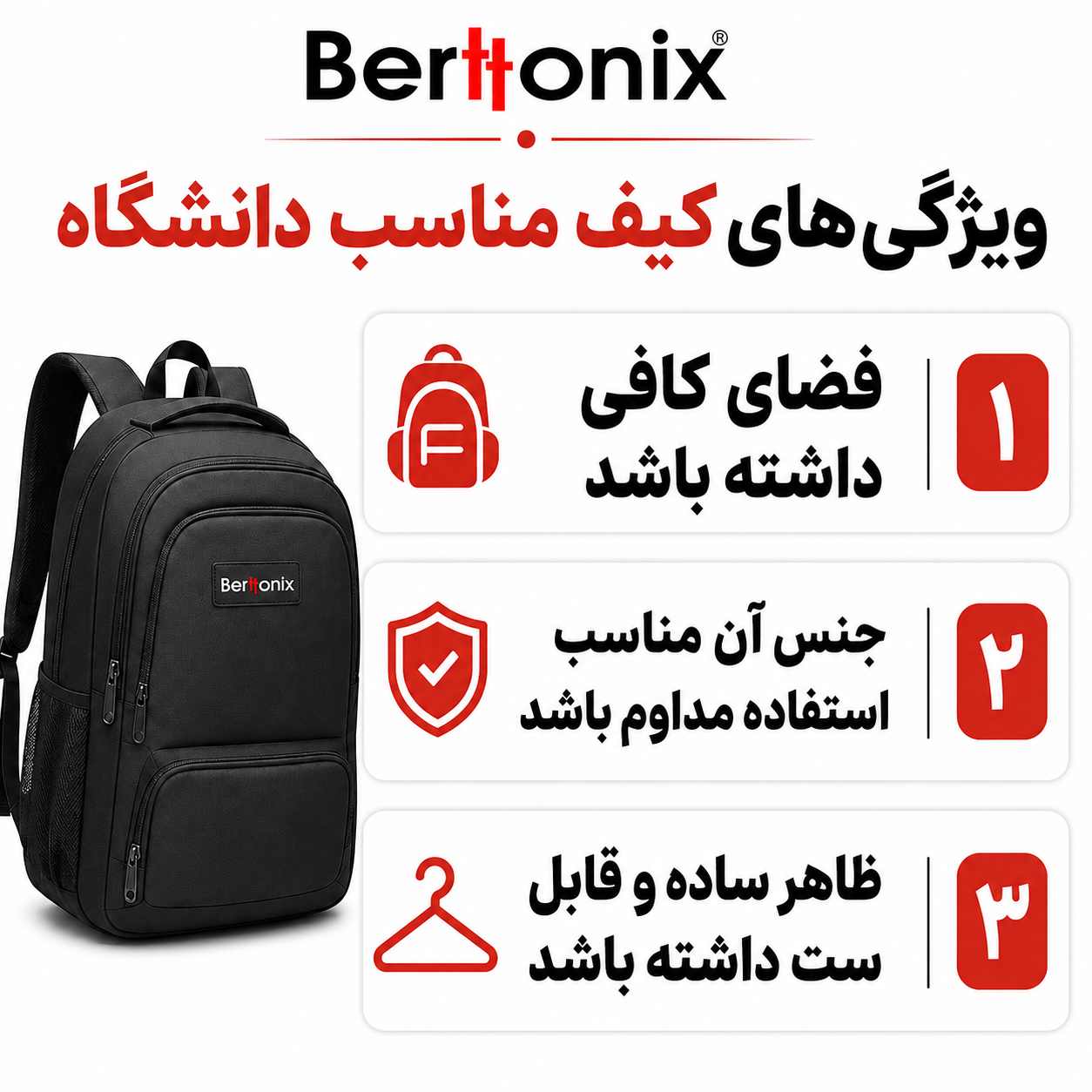کیف مناسب دانشگاه چه ویژگی‌هایی باید داشته باشد؟